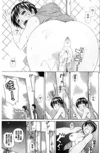 [Dakouin Saburou] Taiikukaikei Oshiegogui | 體育系的女學生饗宴 [Chinese]