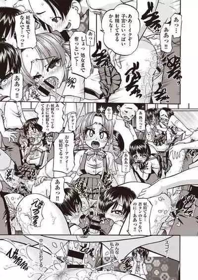 COMIC AUN Kai Vol. 7