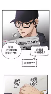 [魂月廊&TEAM 空心菜]本能解决师 Ch.1~7 [Chinese]中文