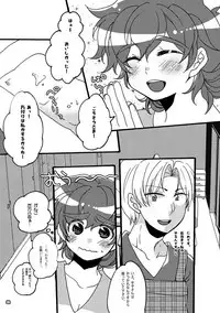 [Bicocattu (Azuteru.)] 半子さんパンケーキはいかがですか？ (Nintama Rantarou) [Digital]