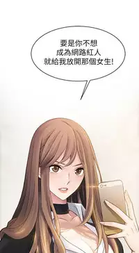 [Gyou&husky team]弱点 第1話-大魯蛇的生存之道[Chinese]中文