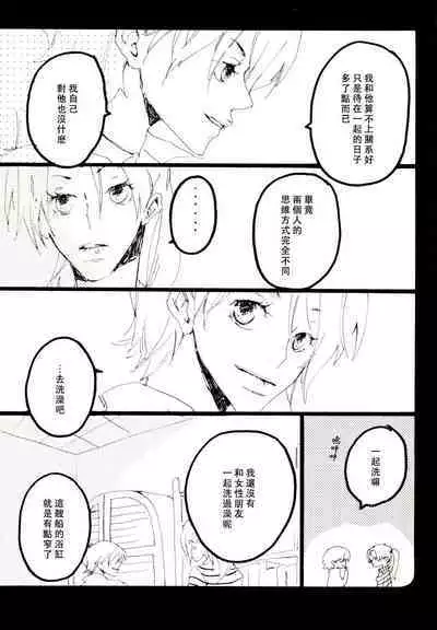 Canaan |迦南宝地