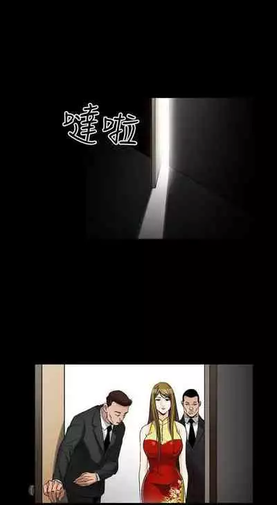 人妻性解放（1-2季） 1-84