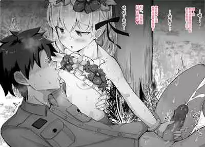 夏イベポイント報酬カーマちゃん