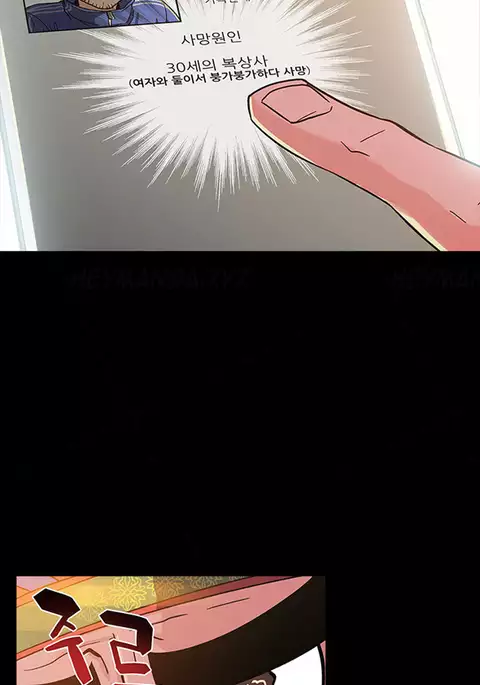 First Experience Ch.1-2