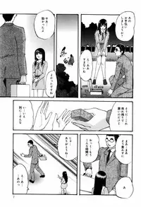 [Kazusa Shima] Circle