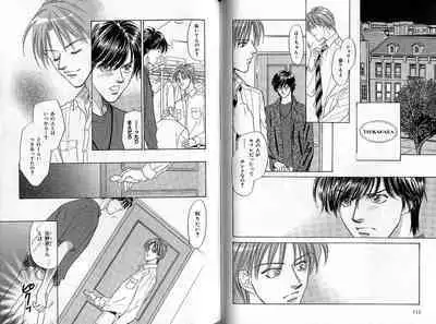 B-BOY Zips 35 スウィートホーム特集