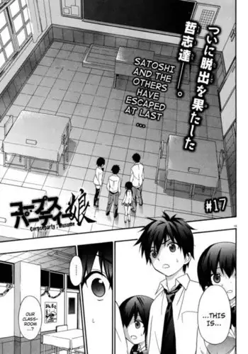 Corpse Party Musume, Chapter 17