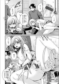 Doku Aru Hana no Amai Mitsu