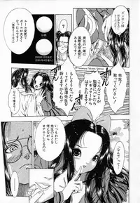 [Sitoe Catherine] Ly.le Strings