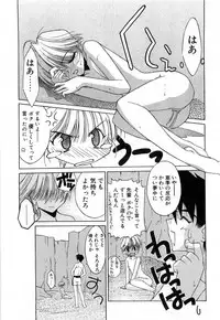 [Mizuki Eimu] Toy Box