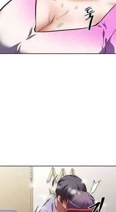 [Abio4, Warren] Streamer Aunt (1-19) [English] [Ongoing]