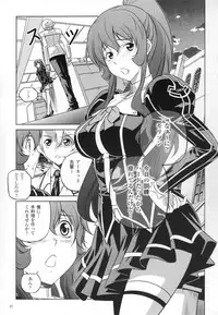 (C80) [CDPA (Various)] CROSS MAKE 2011 SUMMER (Freezing) [Decensored]