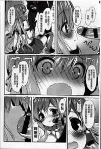 [emily] Creamy Pie | 柔滑又香醇美乳 [Chinese]