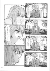 (C68) [Studio T.R.C. (Fuzuki Yoshihiro)] SMILE (Fate/stay night)