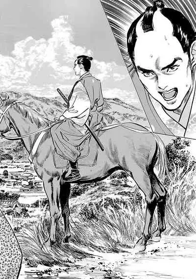 [とみさわ千夏, 八月薫] お願いサプリマン My Pure Lady 19