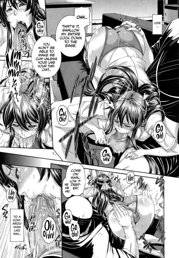 Shitsuke Ai Ch. 1-3, 6, 9