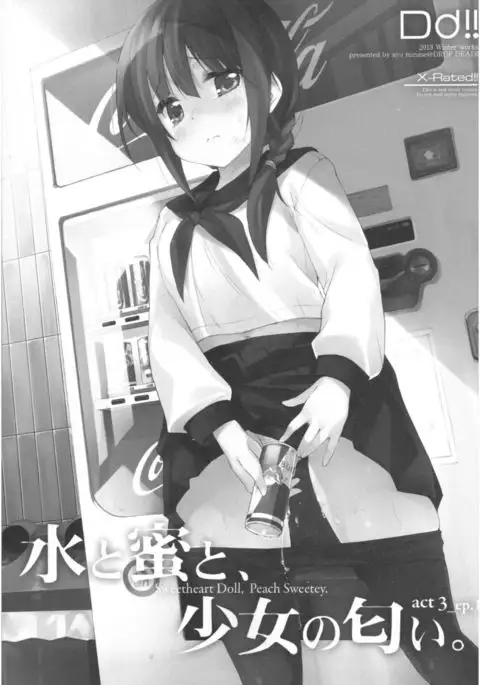 Mizu to Mitsu to, Shoujo no Nioi。Act.3 Perfect review 3