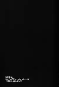 (SPARK9) [krgmICE. (Kuromine)] 2nd Mind Architecture (Aldnoah.Zero) [English] [Unnaturalsolace]