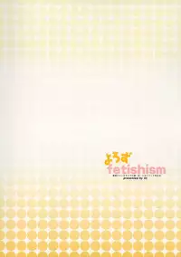 (SC35) [TTT (Miharu)] Yorozu fetishism (Various) [English] [Mukyu]