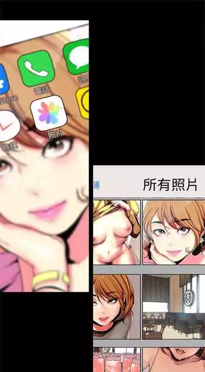 (週1)美麗新世界 1-73 中文翻譯 (更新中)