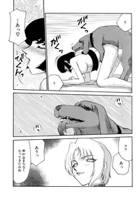 [Taira Hajime] Yuukyuu no Toki Shinsouban