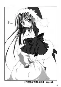 (C71) [Oshaban (Sasahiro)] Oshaban Shoushuuhen