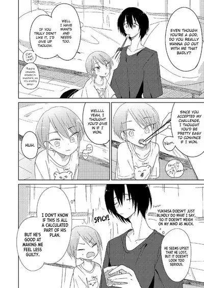 Doko ni mo Ikenai | I Can't Go Anywhere