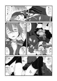(C78) [Pornostar (Tamaoki Benkyo)] Mitai na Nioi (Tales of Vesperia)