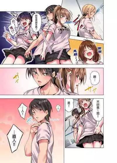 Konya Doushitemo Dakitai Hitozuma | 今晚無論如何都想擁抱的人妻。