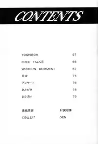 (C62) [ST.DIFFERENT (Various)] OUTLET 12 (Dead or Alive)