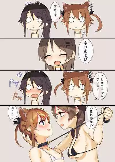 [Under Colony (Minutati)] Mikejarashi (High School Fleet) [Digital]