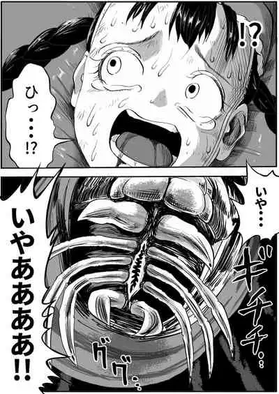 Shoujo to Shoujo to Jigokuezu 3-kan