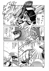 [Kyon] Kimi ga Nozomu Katachi - Appearance for which you hope