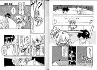 [Ruen Rouga] Trouble Evocation Vol.3