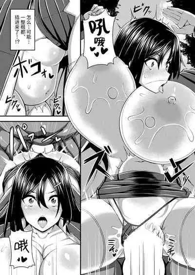 Fure Kemono Senki - Tentacle War Chronicle