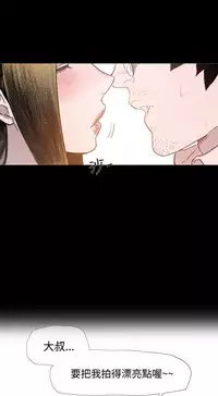 min xi 敏希 ch.1~7 [Chinese]中文