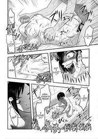 (C89) [Uzigaya (Uziga Waita)] Doku Doku GRAVESTONE(Zenpen) [English]