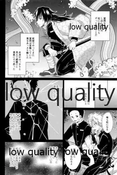 変わらない形をあいしてみたい