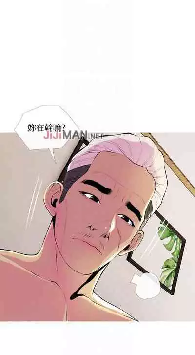 【周五连载】主妇危机（作者：查爾斯&漢水） 第1~31话