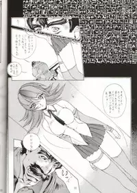 (C56) [Studio Retake] Sai TX Idol 02 (Various)