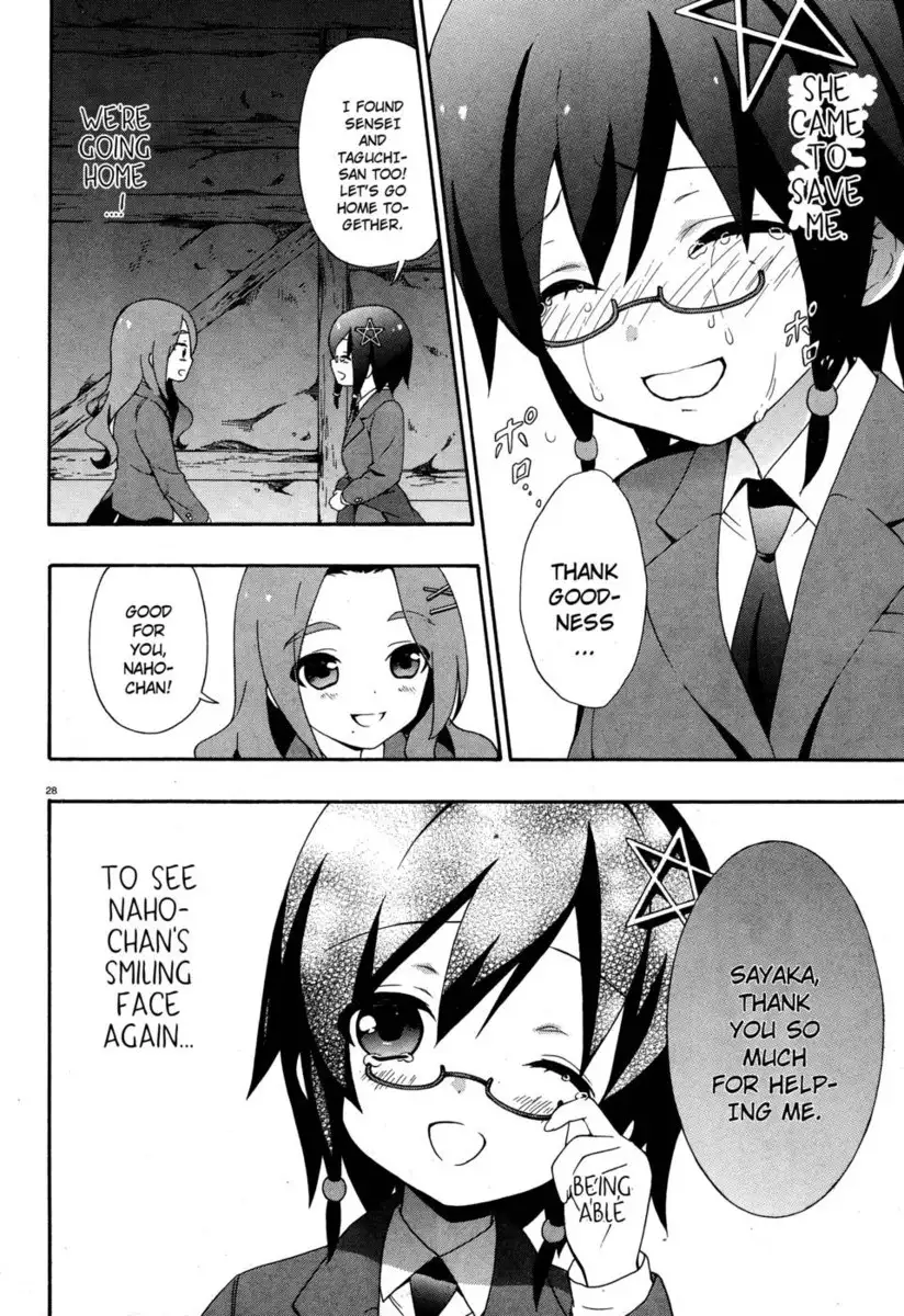 Corpse Party Book of Shadows, Chapter 3