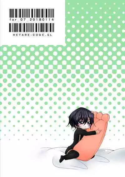 Ashikuse no Warui Kimi