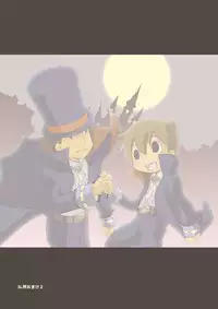 [M Kichibeya (Uchida Junta)] Luke to Meisou suru Otona - English