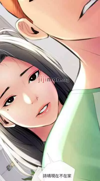 【周二连载】阿姨的家教课（作者：XIX&漢水） 第1~29话