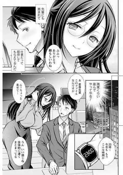 Action Pizazz 2024-04