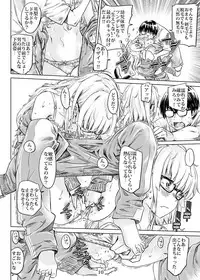 [MARUTA Production (MARUTA)] Saenai Ero Doujin Sensei no Kudokikata (Saenai Heroine no Sodatekata) [Digital]