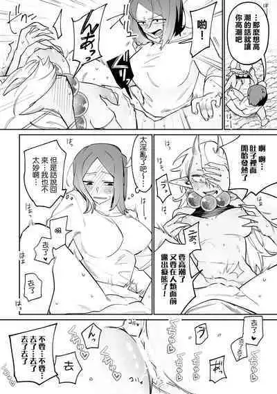 Bessatsu Comic Unreal Wakarase Yuri Hen Vol. 2 | 別冊 幻想係調教百合編Vol.2