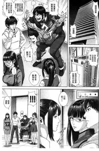 [Oobanburumai] Messiah Chinko | 救世主大肉棒 [Chinese]