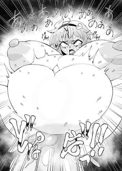 [Hadairo Rooibos Tea (Pandain)] Slime Naedoko Komeiji Satori (Touhou Project) [Chinese] [Digital]